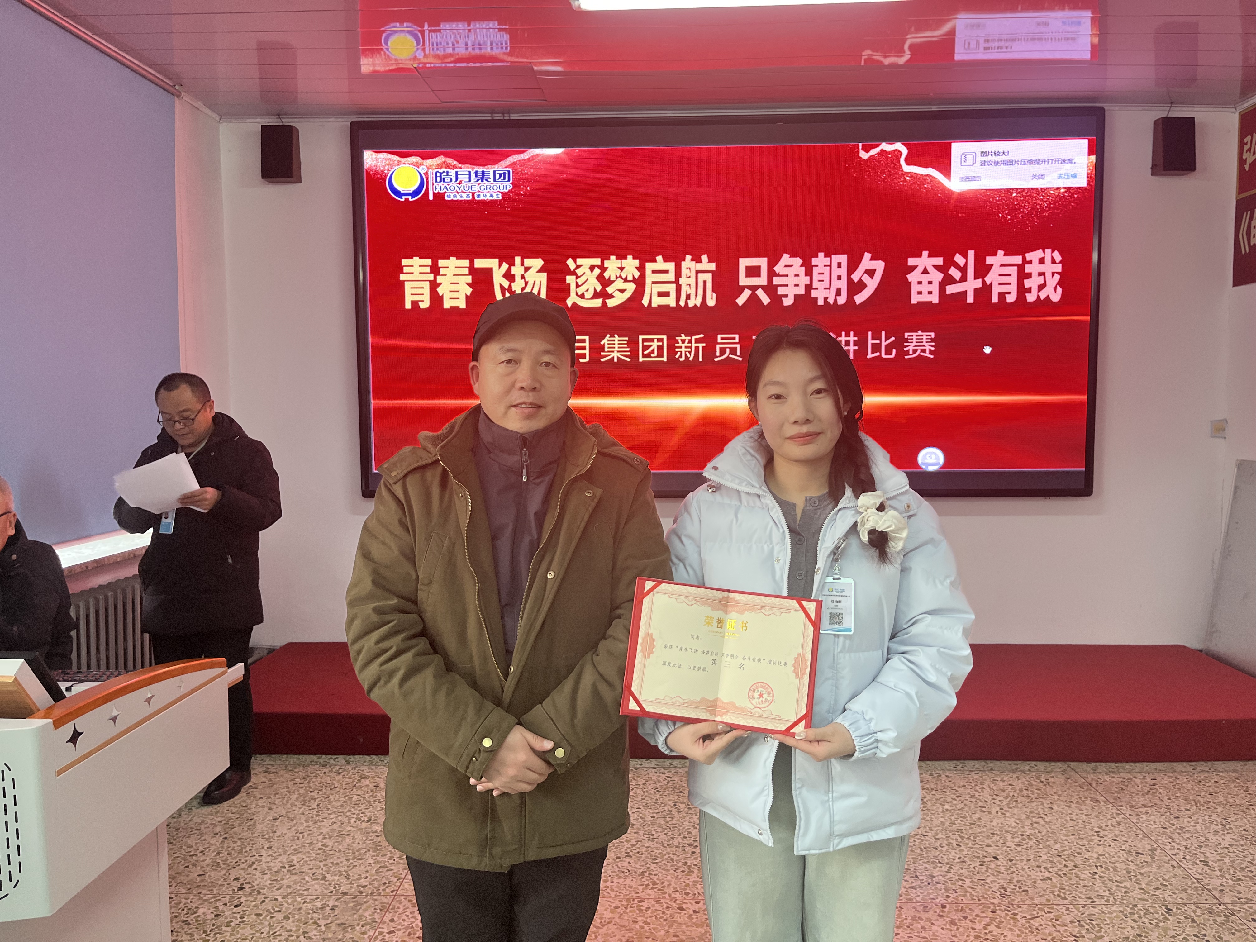 微信圖片_20250108161258.jpg