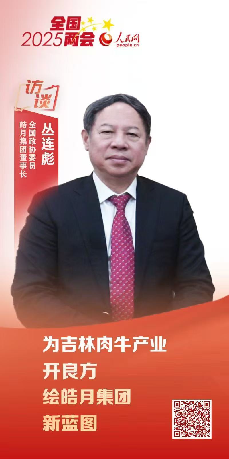 微信圖片_20250318155741.jpg