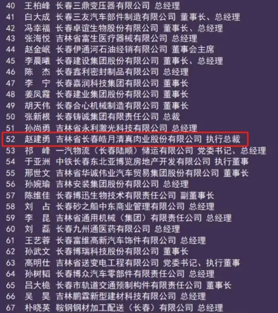 微信截圖_20250401093353.png